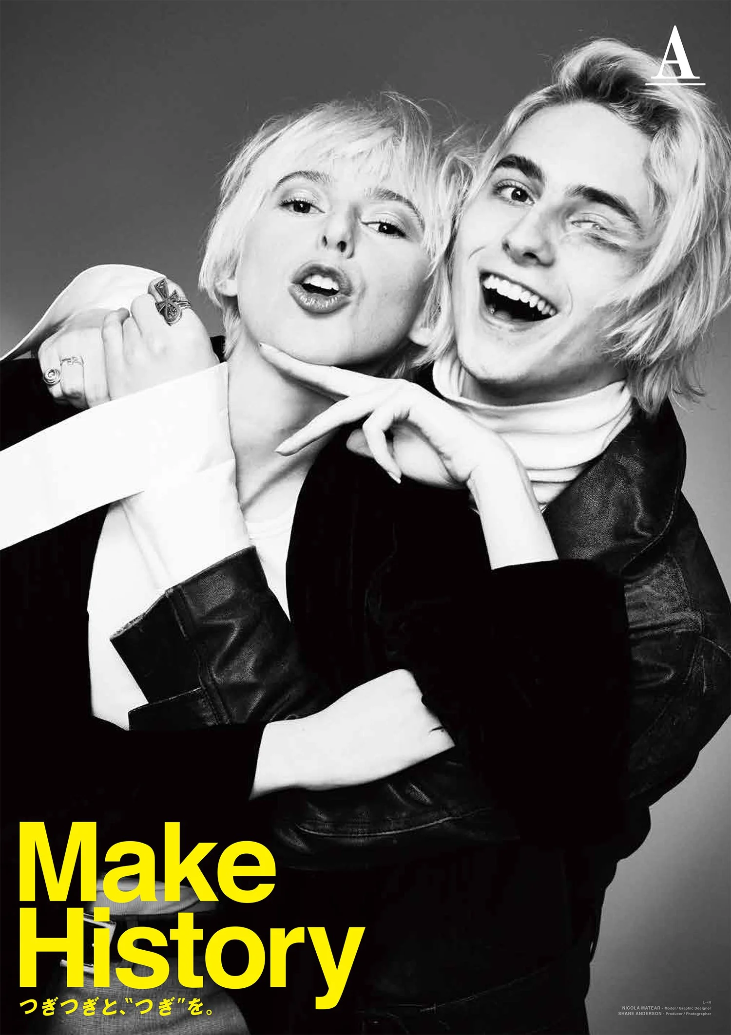 Damon-Baker-photographs-Anderson-for-Arimino-Japanese-skincare.jpg