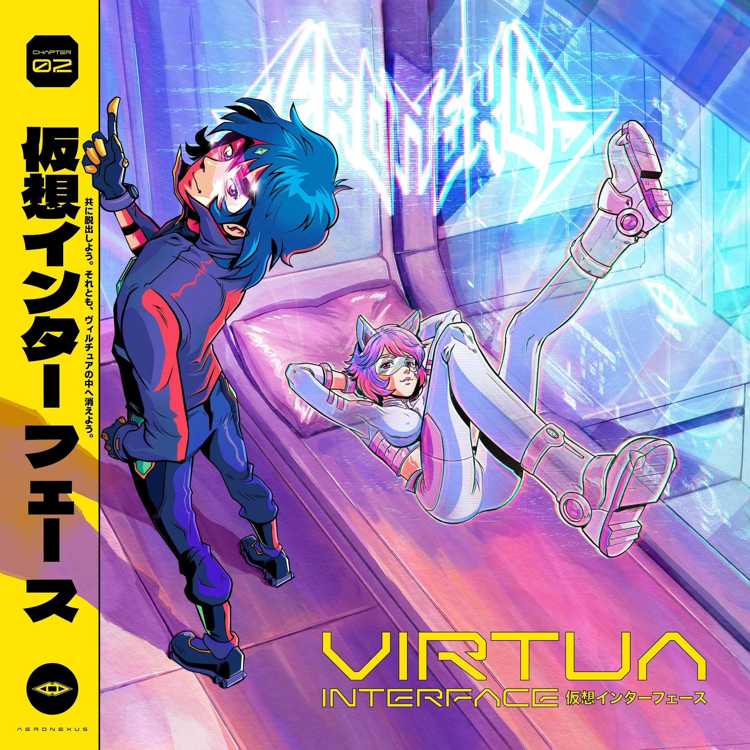 Virtua Interface Art.jpg