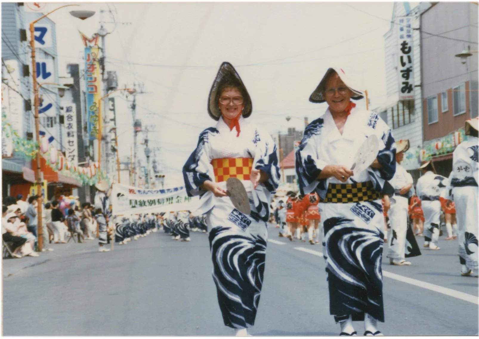 A relatively close relationship