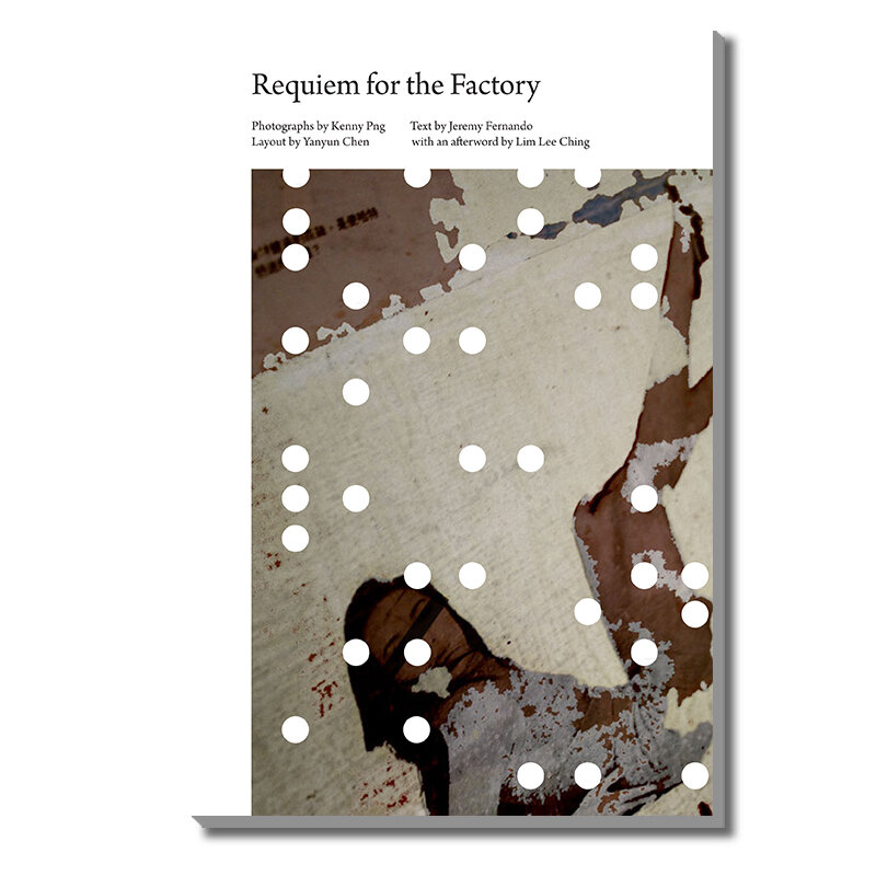 Requiem for the Factory