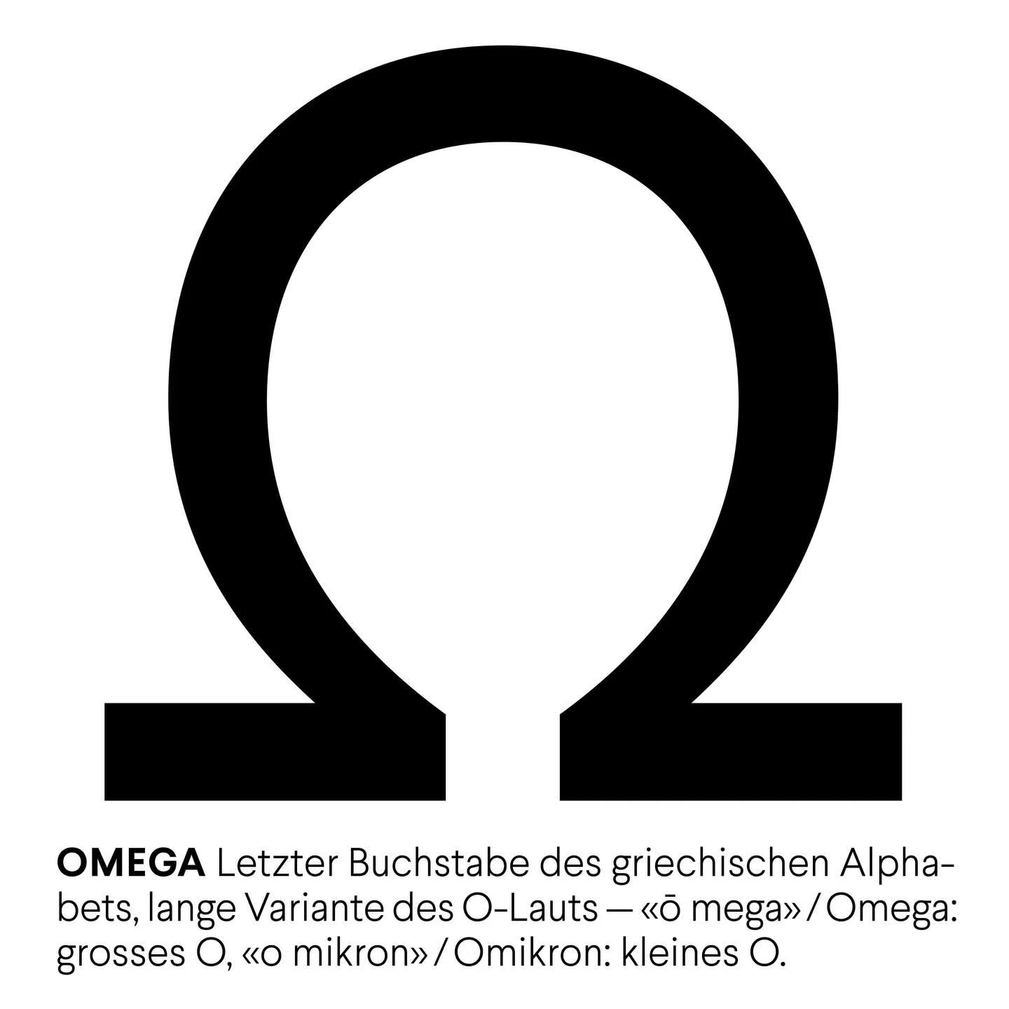 🔎 das A und O, (seltener:) das A und das O: die Hauptsache, die Quintessenz, das Wesentliche. 

(&laquo;Das AO&raquo; ist nicht das A und O und heisst auch nicht &laquo;Das A und O&raquo;, obwohl es einige so lesen und nennen.)

Die Wendung geht auf
