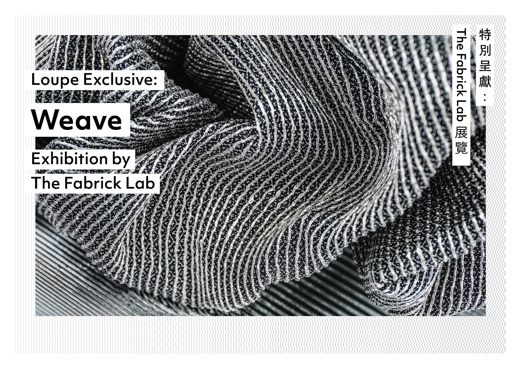  The Fabrick Lab Weave