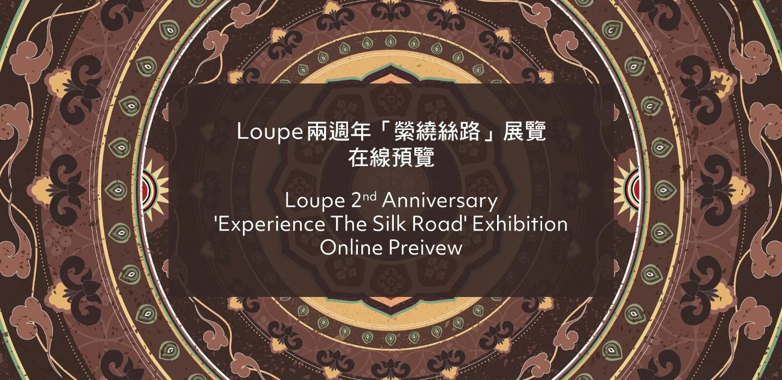 Experience The Silk Road