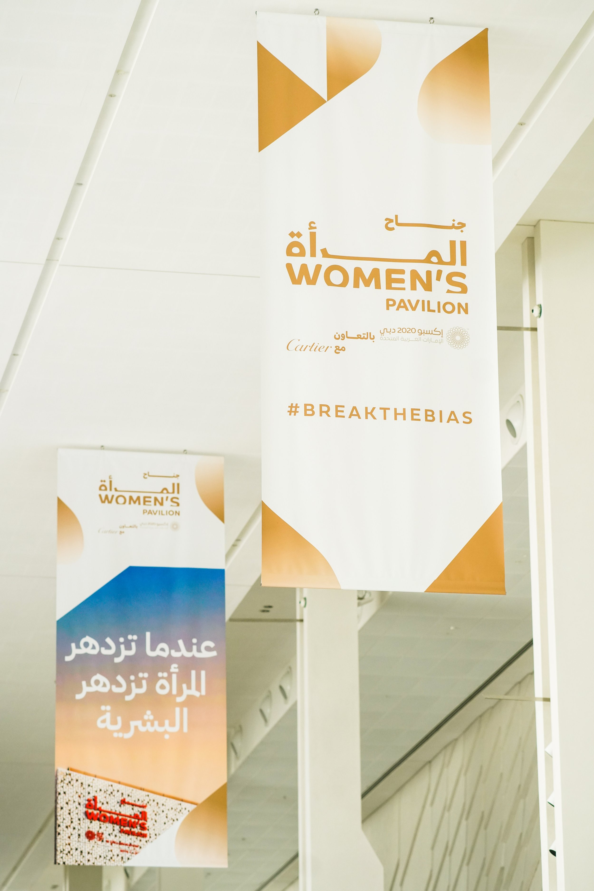 Forum Closing Women's Pavillon 2022 by Luxury Makers - Stéphane Aït Ouarab 22-23.jpg