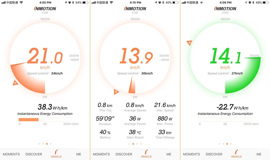 InMotion App Update: 3 Interesting New Features — INMOTION USA