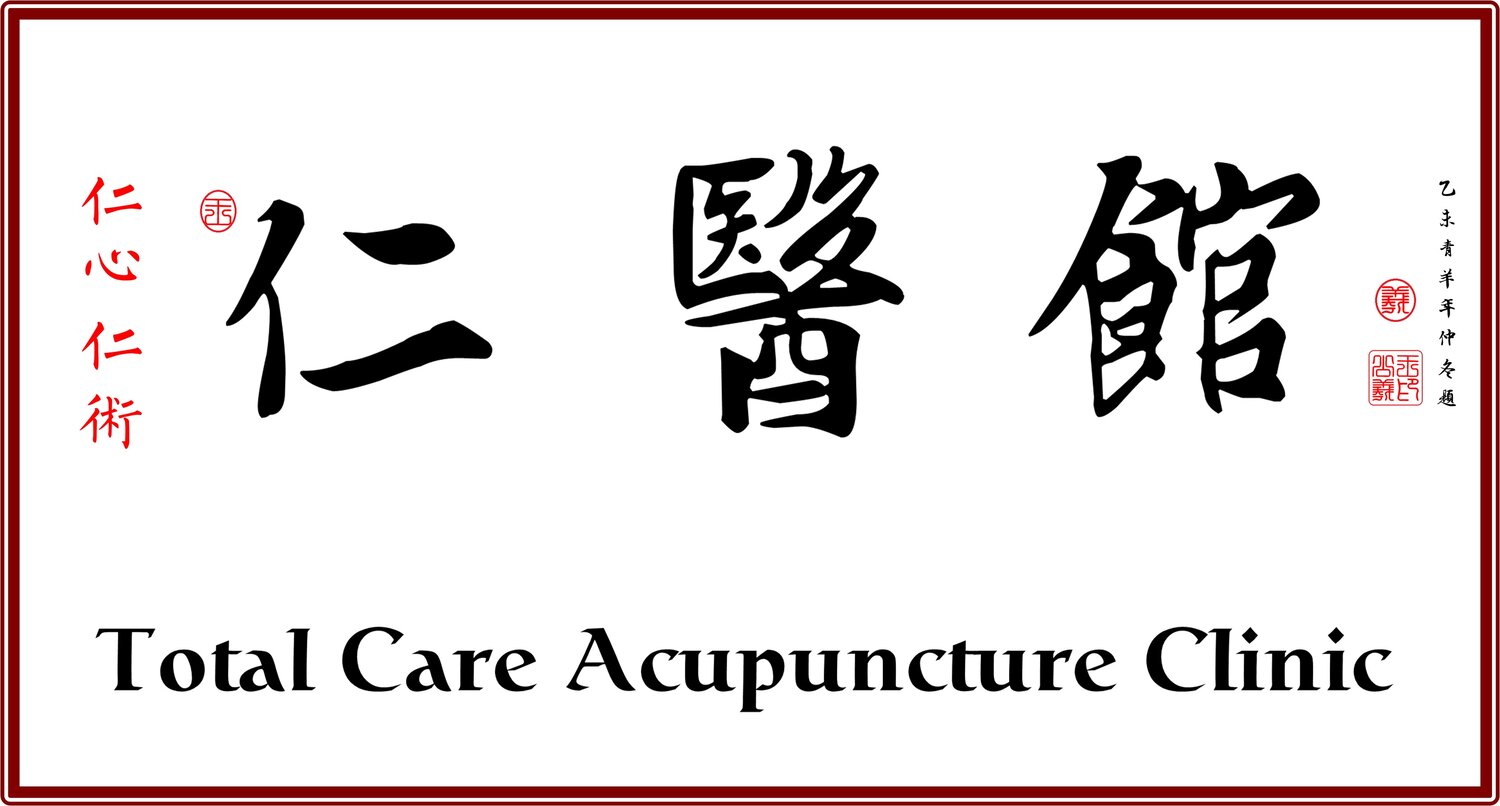 Total Care Acupuncture Clinic 