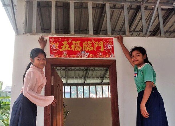 Happy Lunar New Year to everyone!