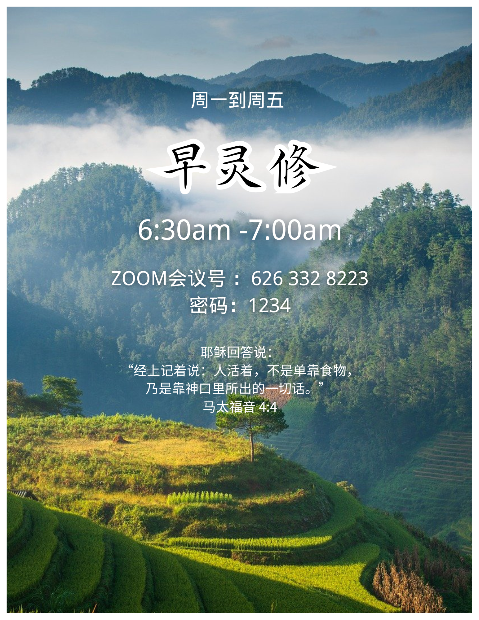 一月一日：真成功的衡量标准