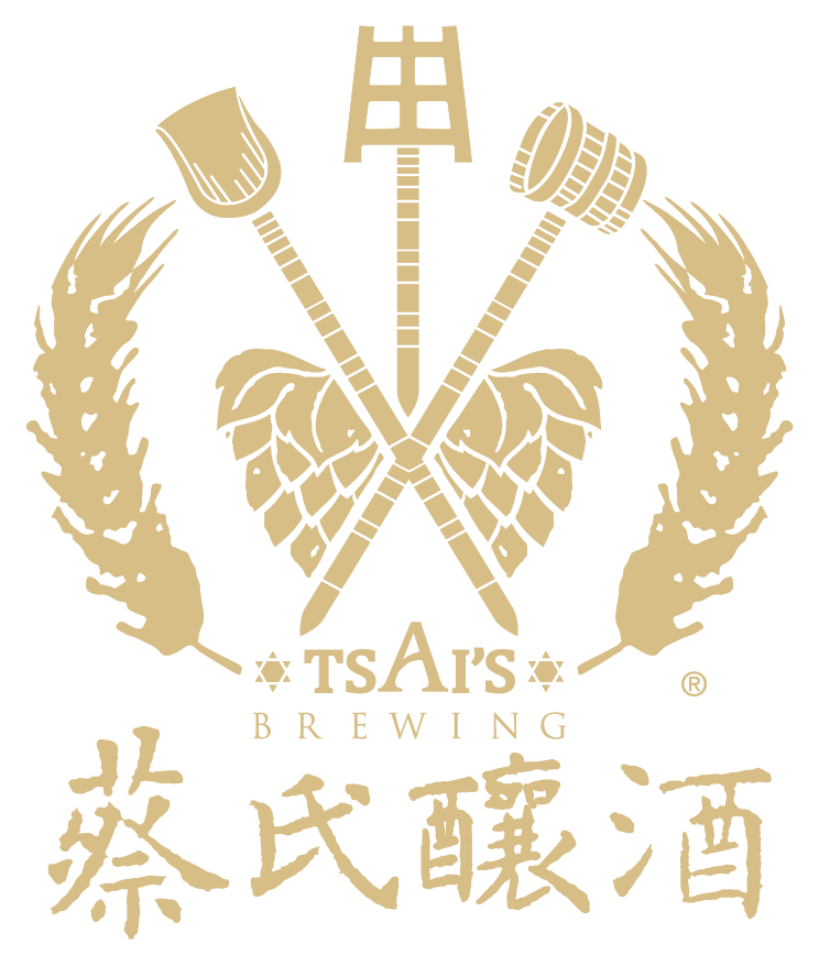 TSAIS ACTUAL BREWING 蔡氏釀酒