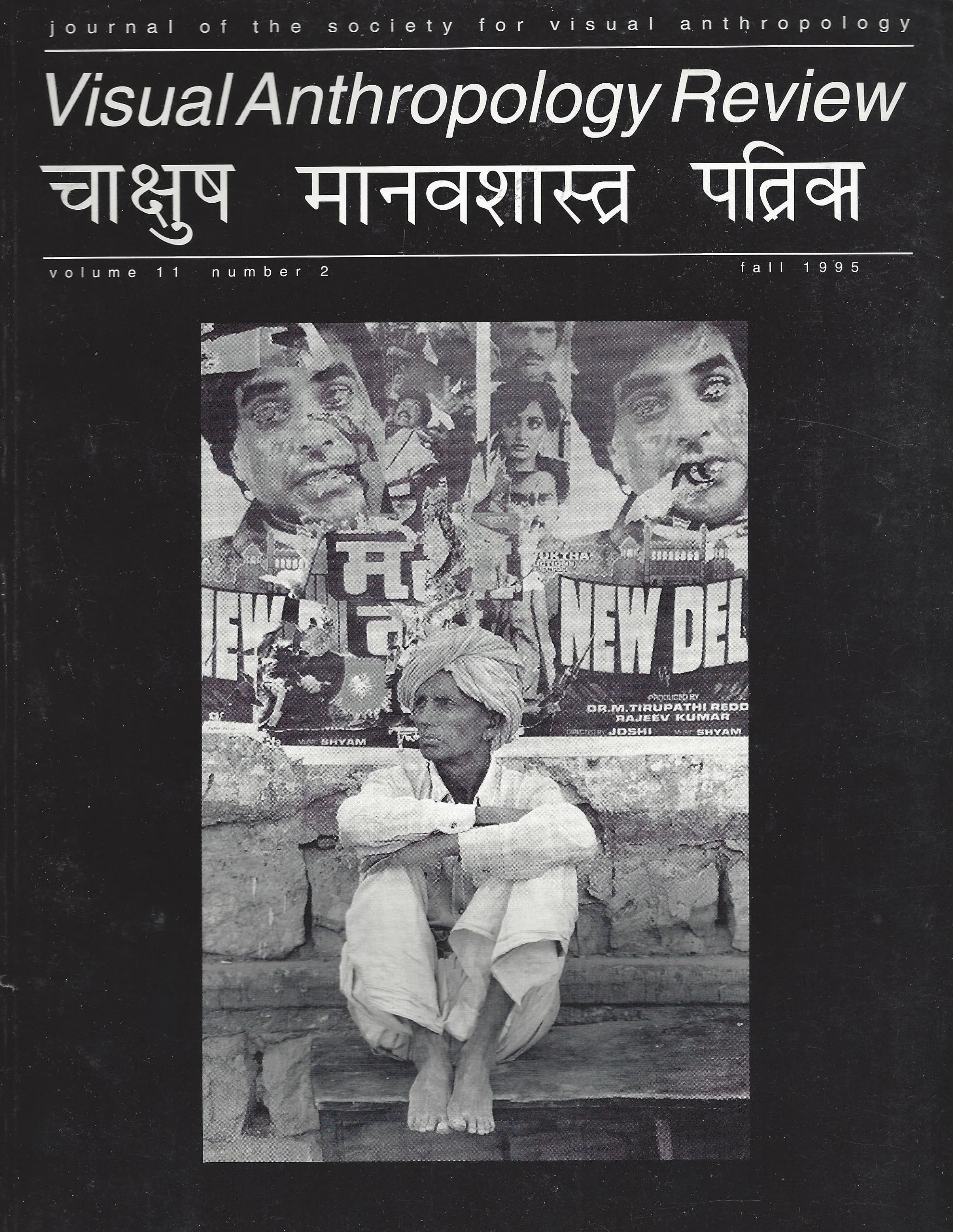VAR 11.2 (fall 1995)