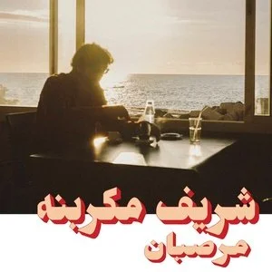 HAB023LP_PROD.jpg