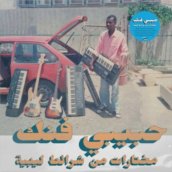 HAB031LP_CU.jpg