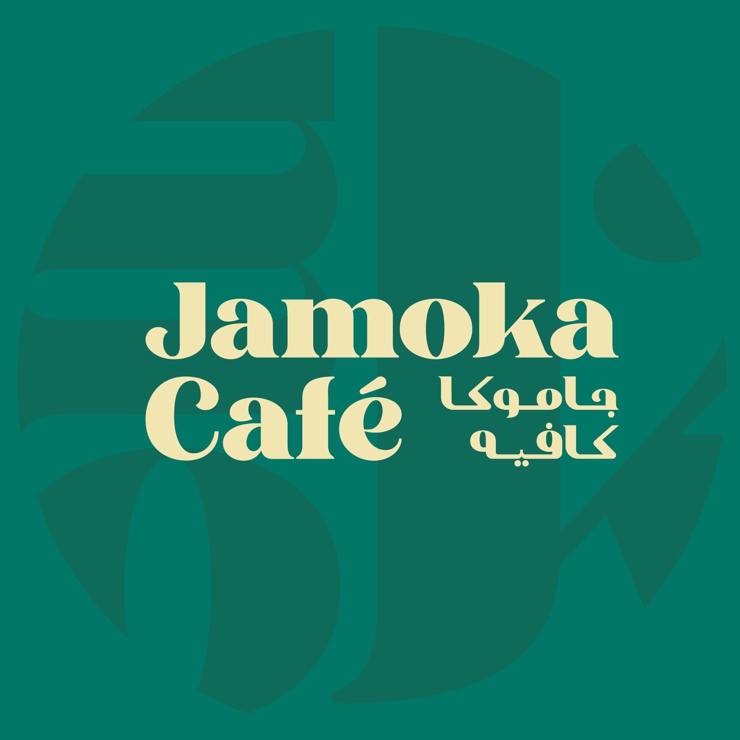 Cafe Jamoka