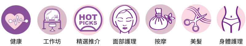 香港MindBeauty美容按摩水療Spa