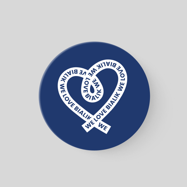 We Love Bialik Button Badge