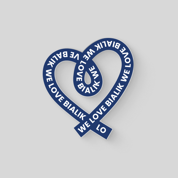 We Love Bialik Enamel Pin