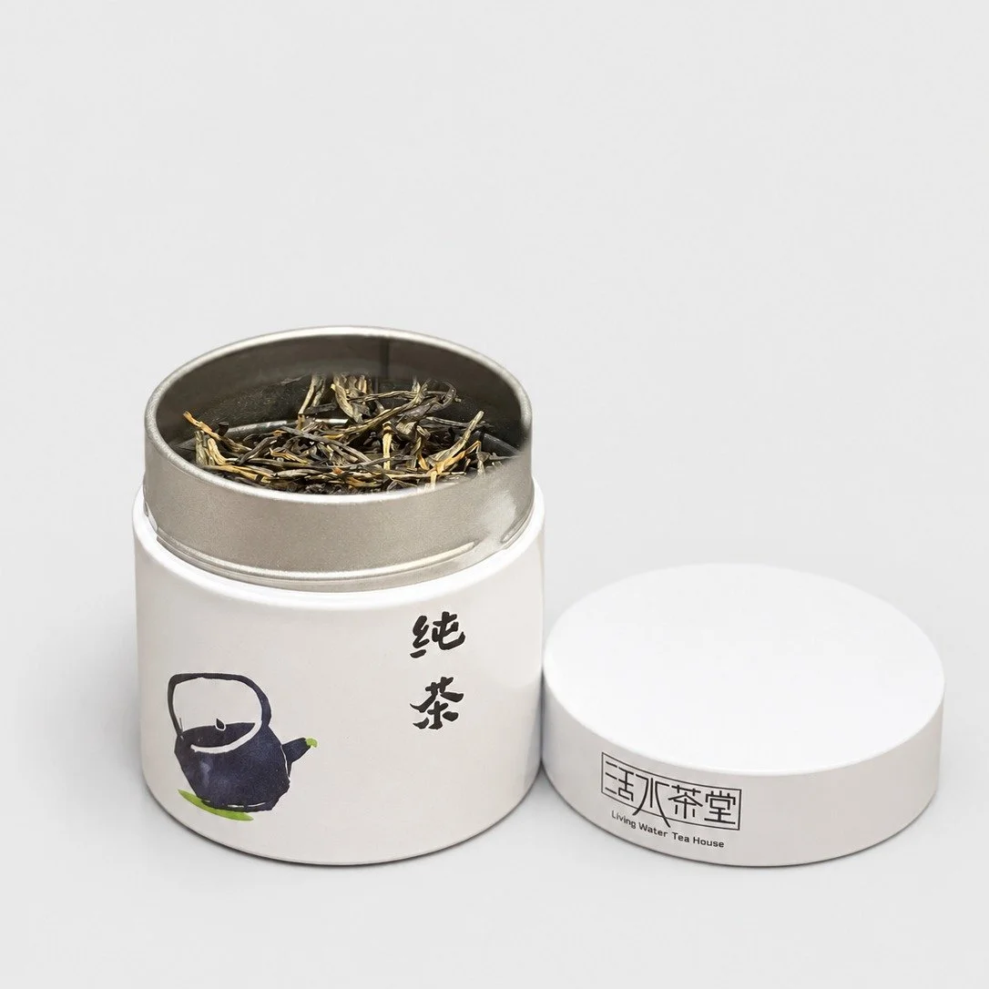 Gao Li Gong Shan Sun-Dried Black Tea