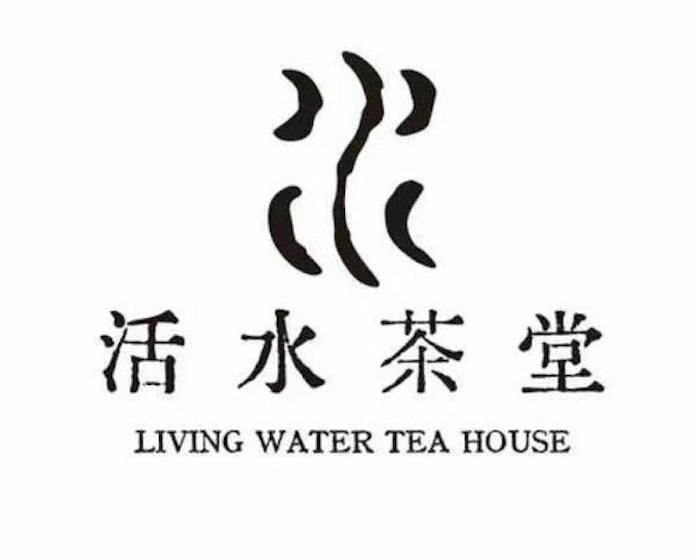 Living Water Tea House