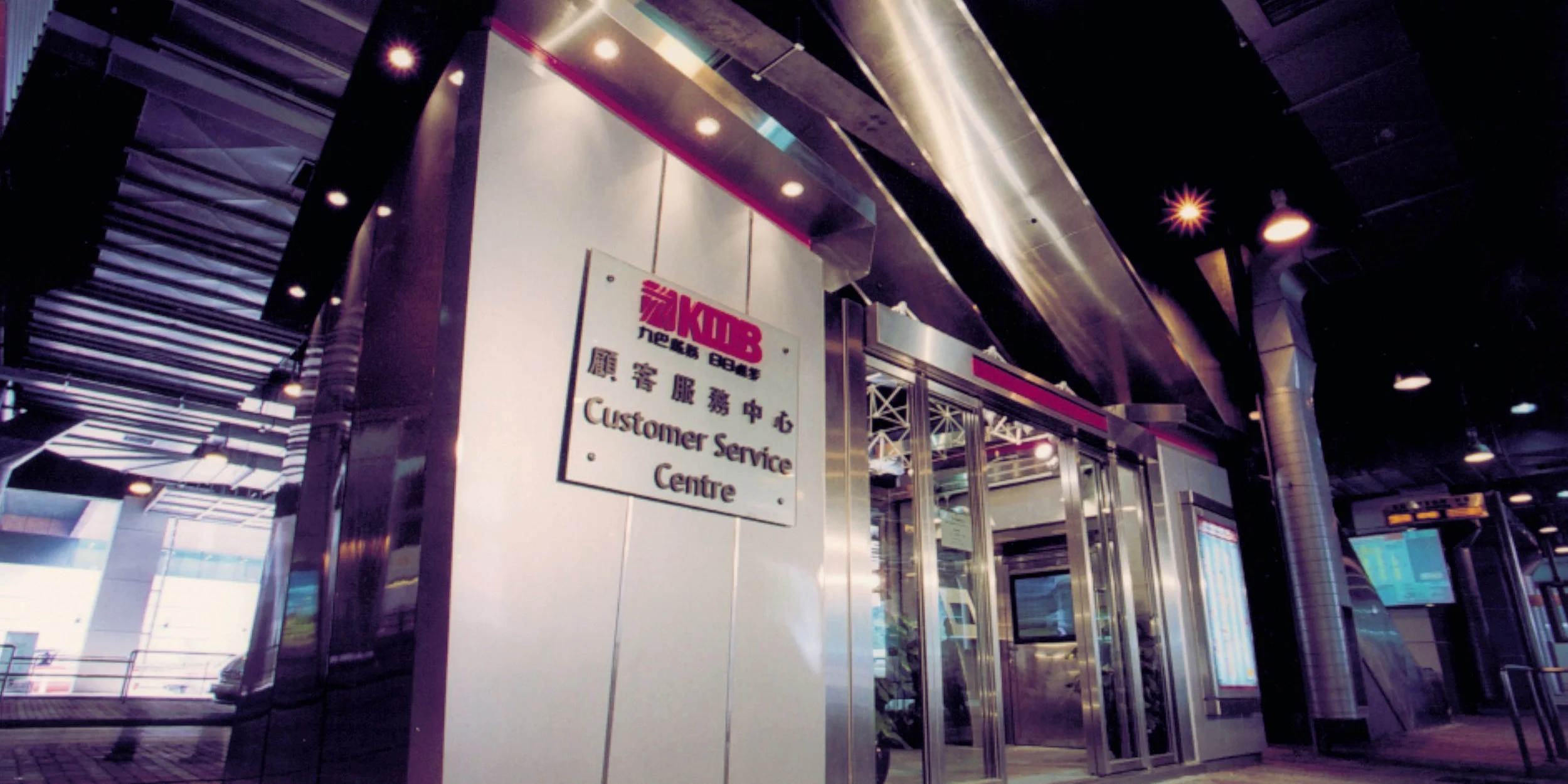 Shatin Central Bus Terminus