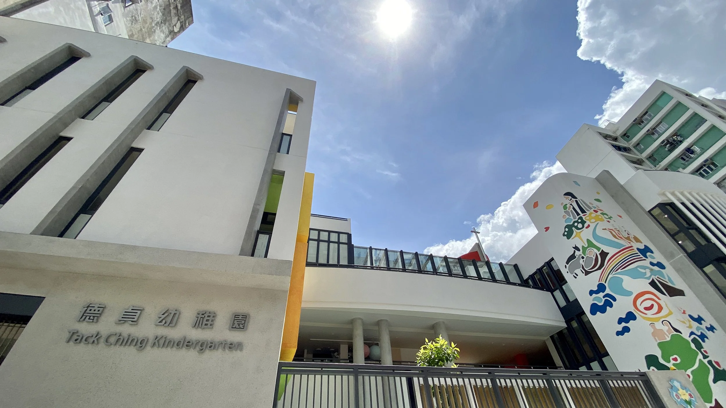 Tack Ching Kindergarten