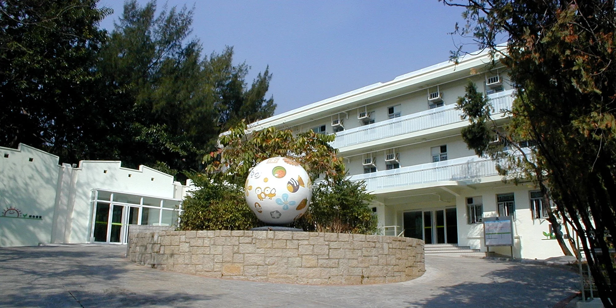 Hong Chi Fanling Integrative Rehabilitation Complex