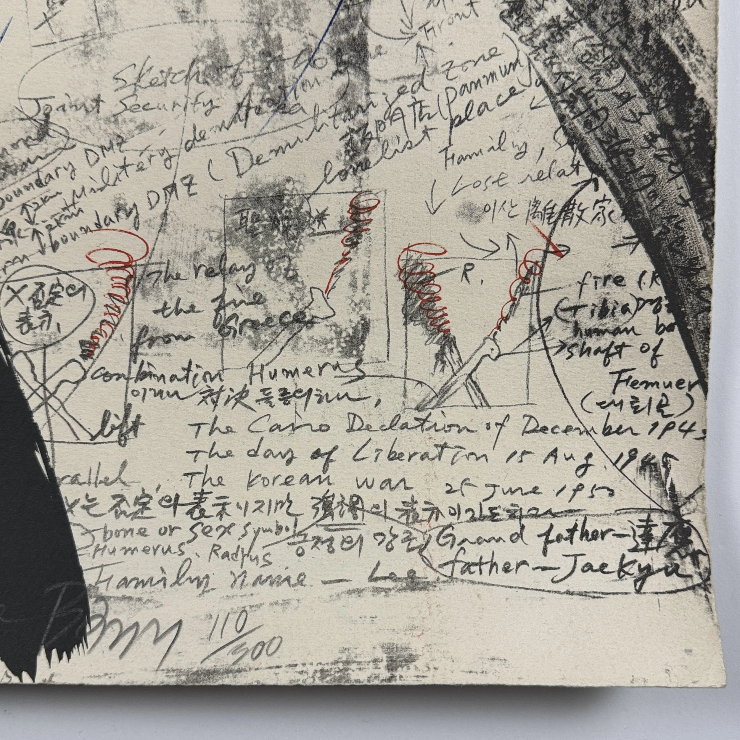 Museum-quality Korean lithograph signed by Lee Bann