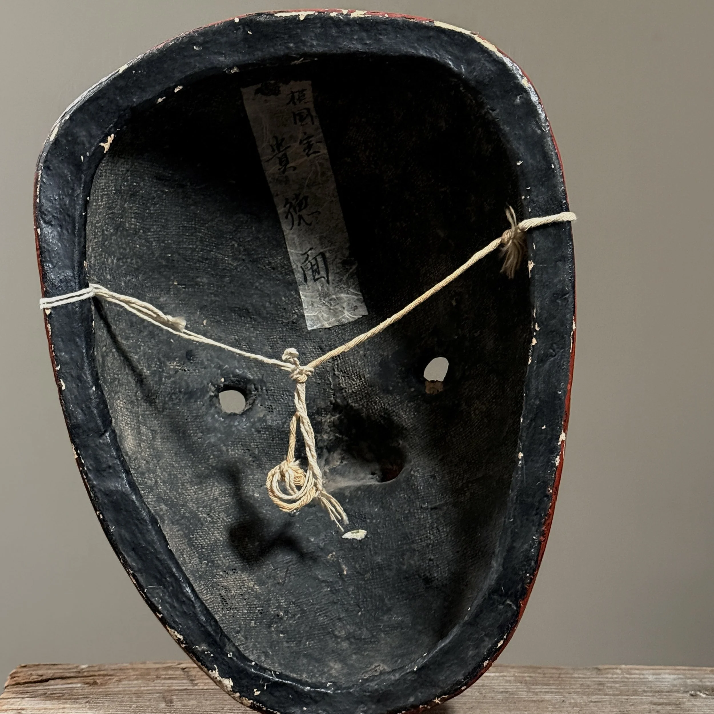 Reverse view of the mask.