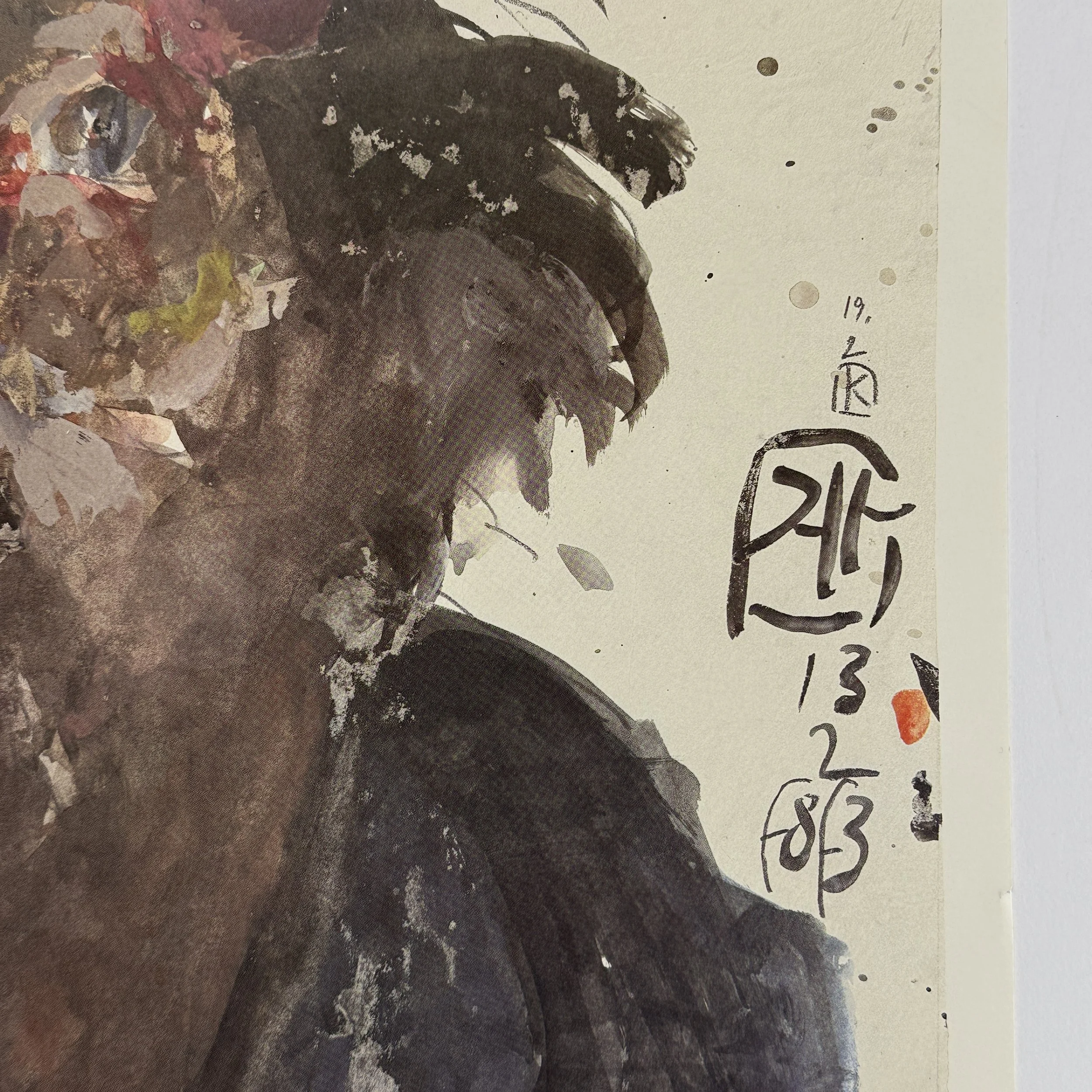 Danish exhibition poster featuring Horst Janssen self-portrait