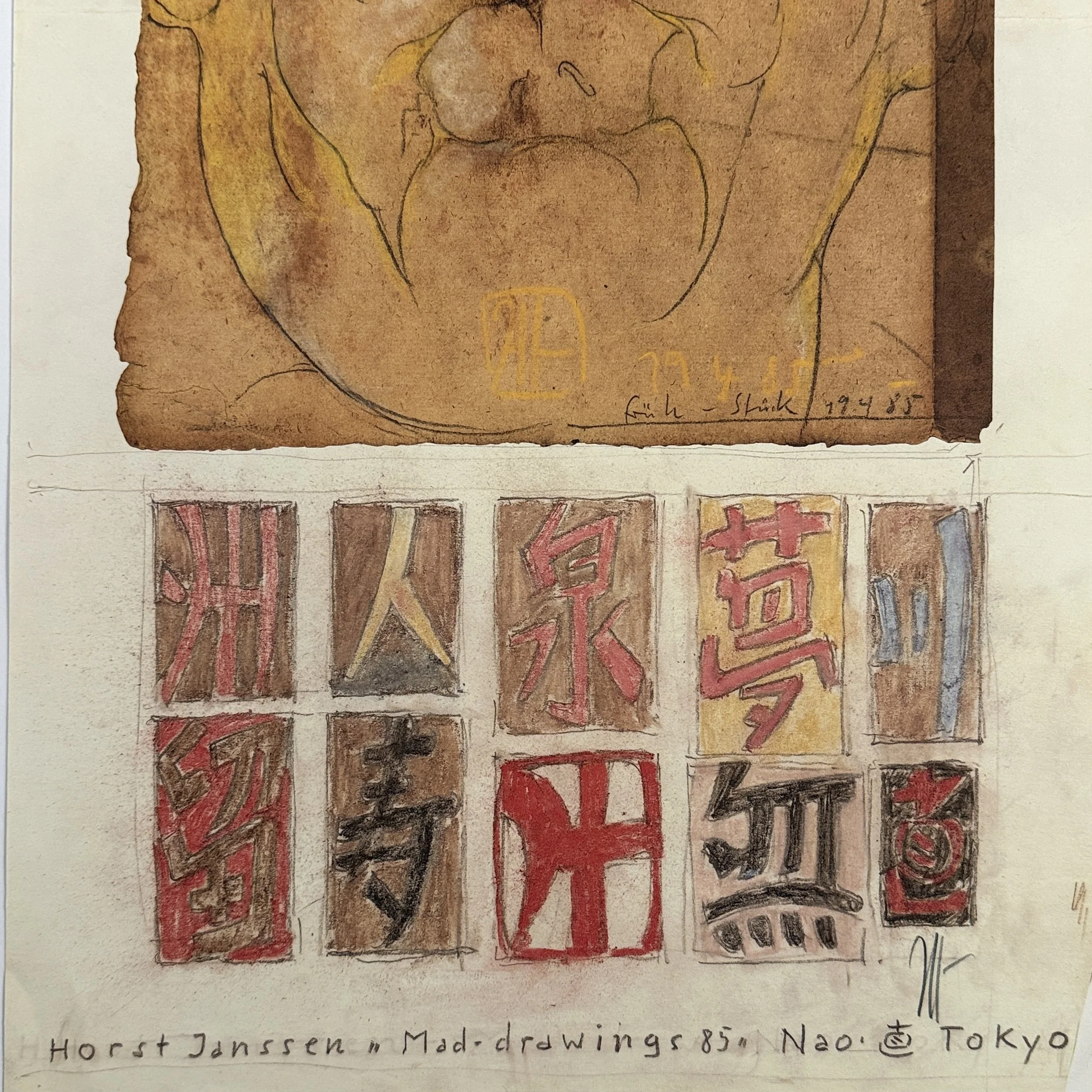 Rare Horst Janssen signed exhibition lithograph 1985