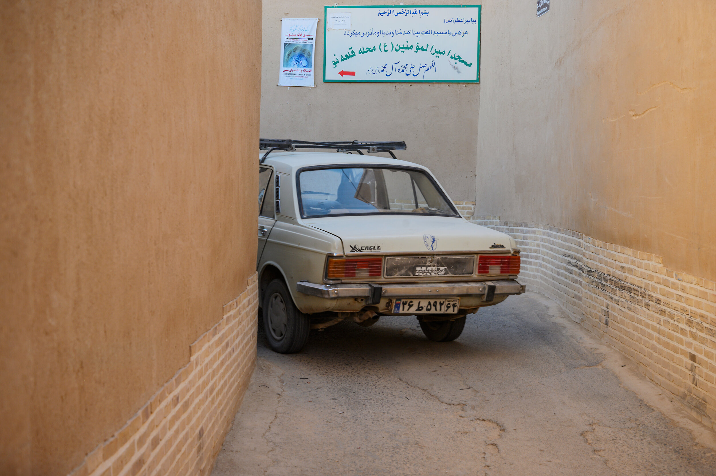 La ciudad histórica de Yazd