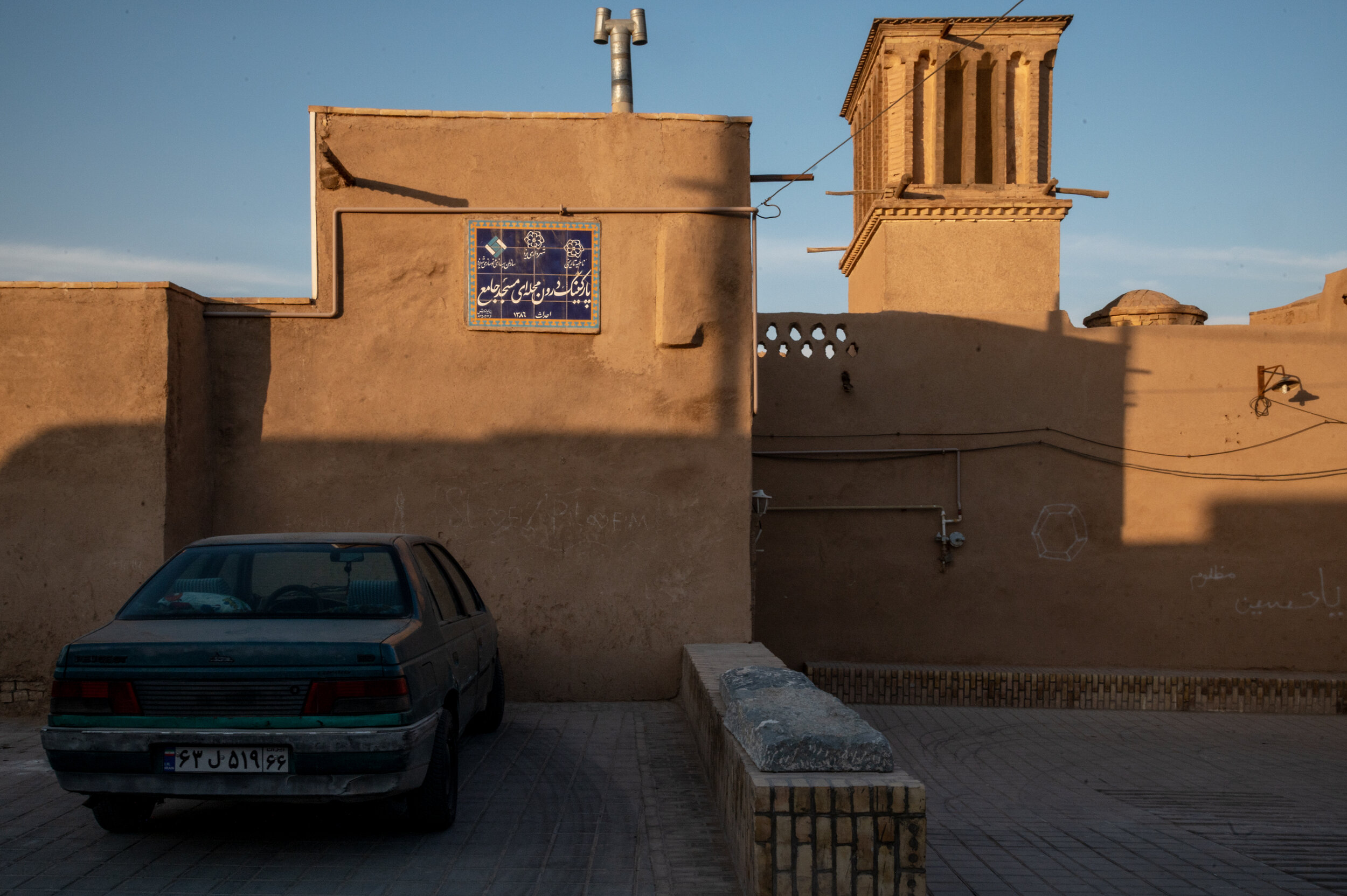 La ciudad histórica de Yazd.