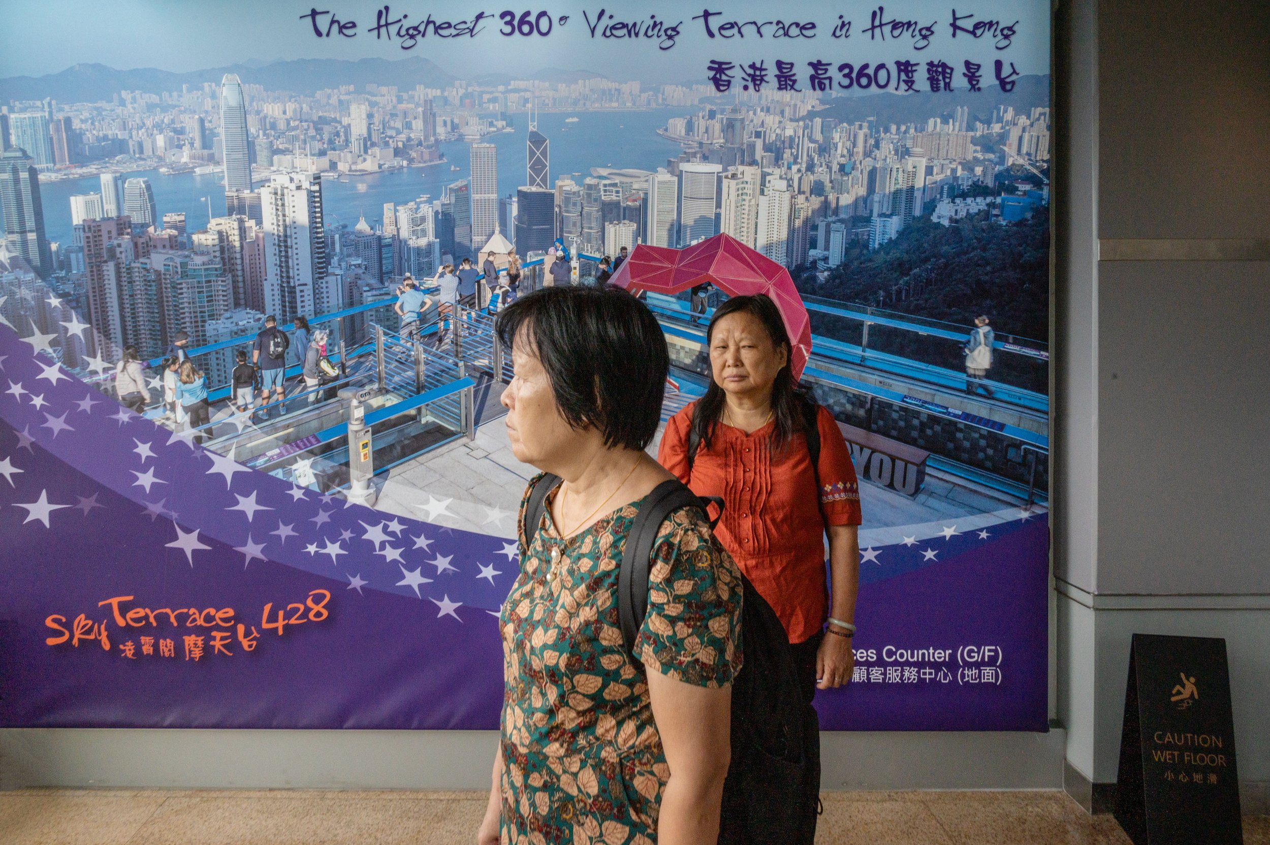 Victoria Peak 
