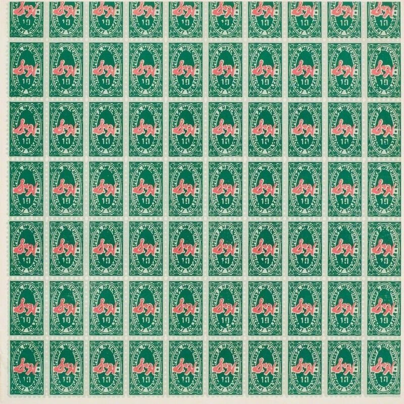 S&H Green Stamp Sheet 1.jpeg
