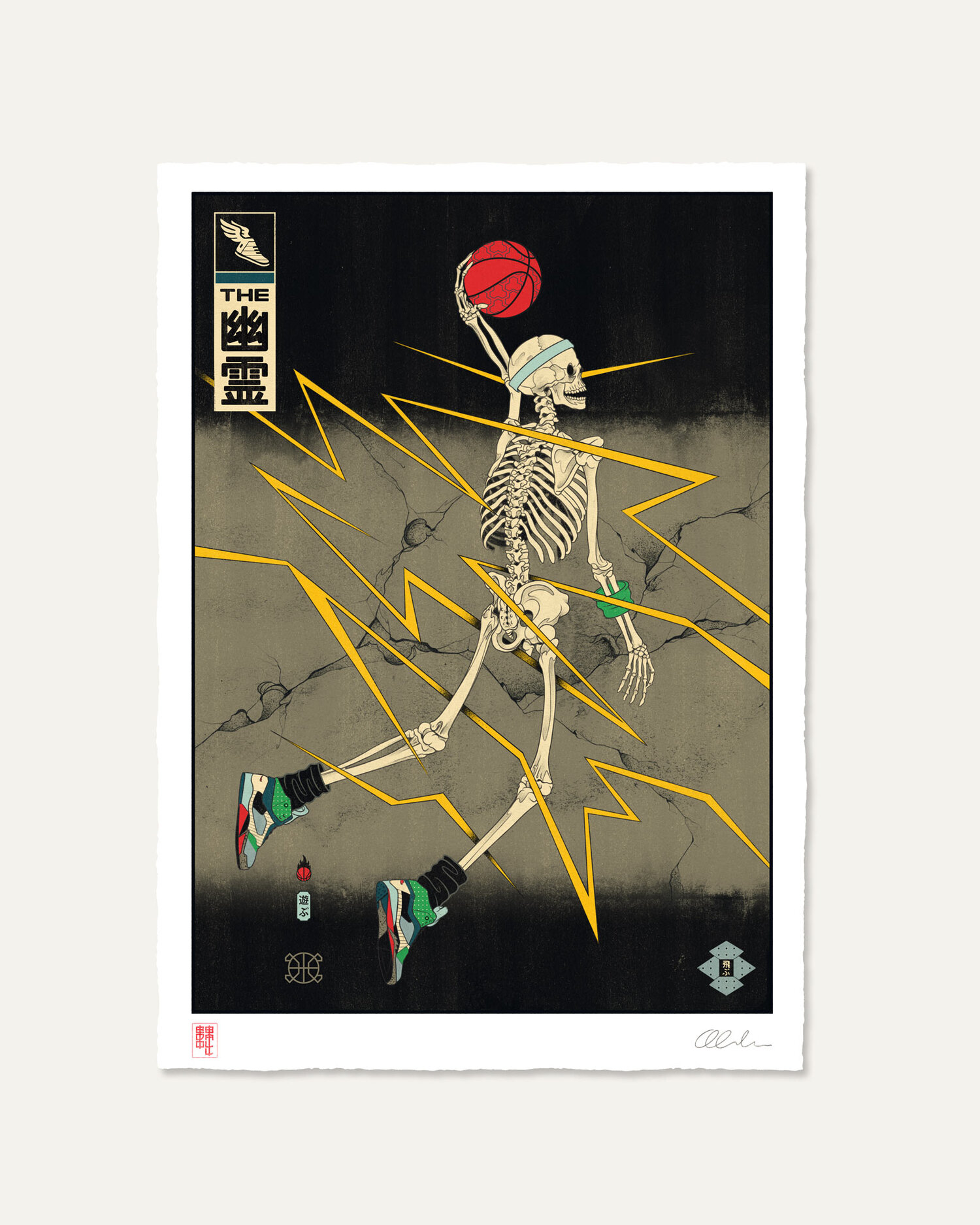 The Shinobi Jersey - Basketball Art & Jerseys by Edo Ball