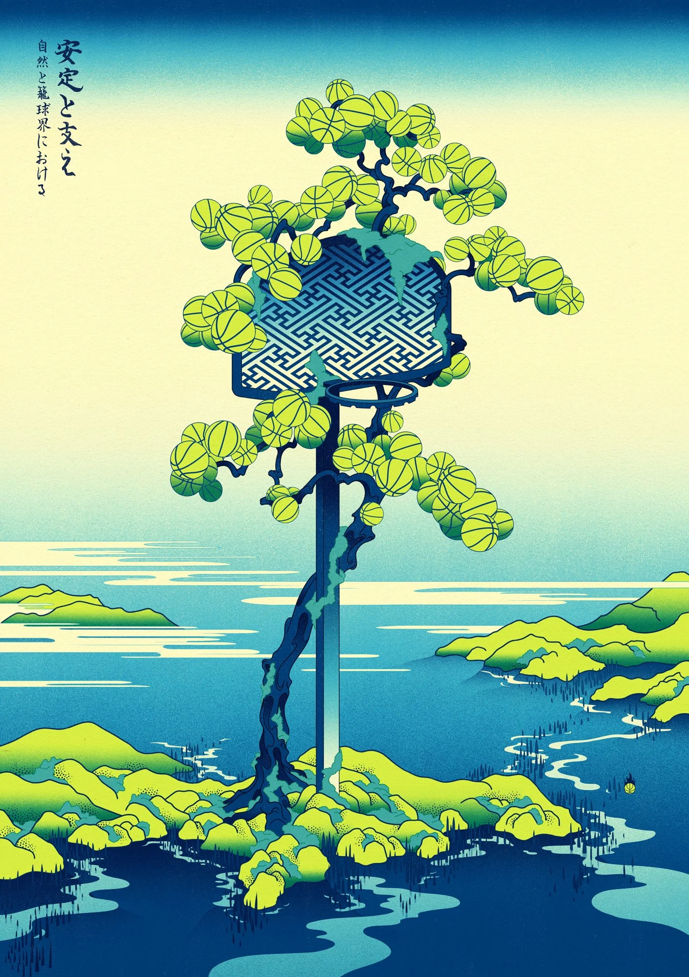 Support &amp; Stability