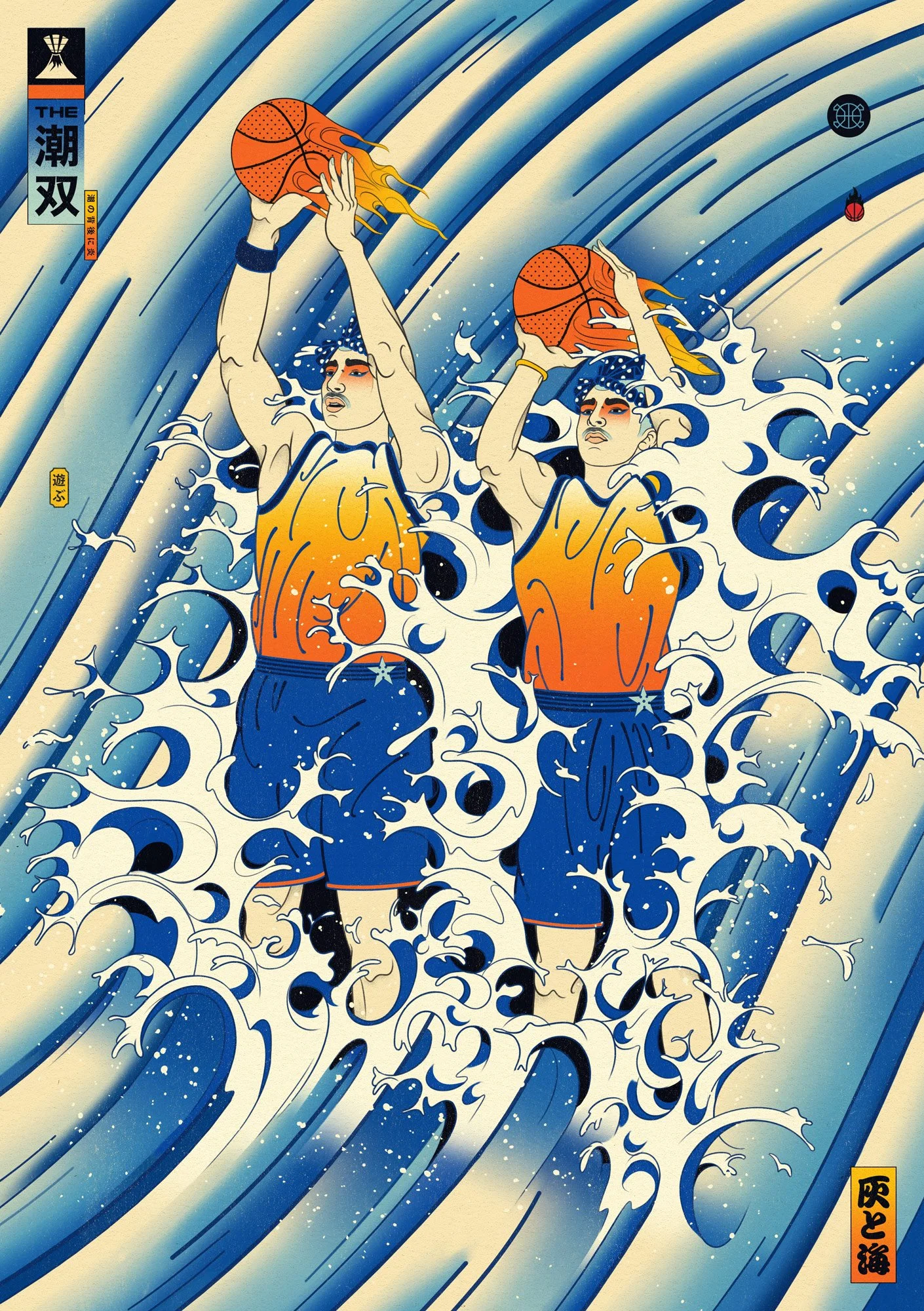 The Twin Tides by Edo Ball — a Japanese-inspired basketball artwork depicting twin players rising from ocean waves with flaming basketballs, symbolizing balance and flow through motion, energy, and nature in Ukiyo-e style.