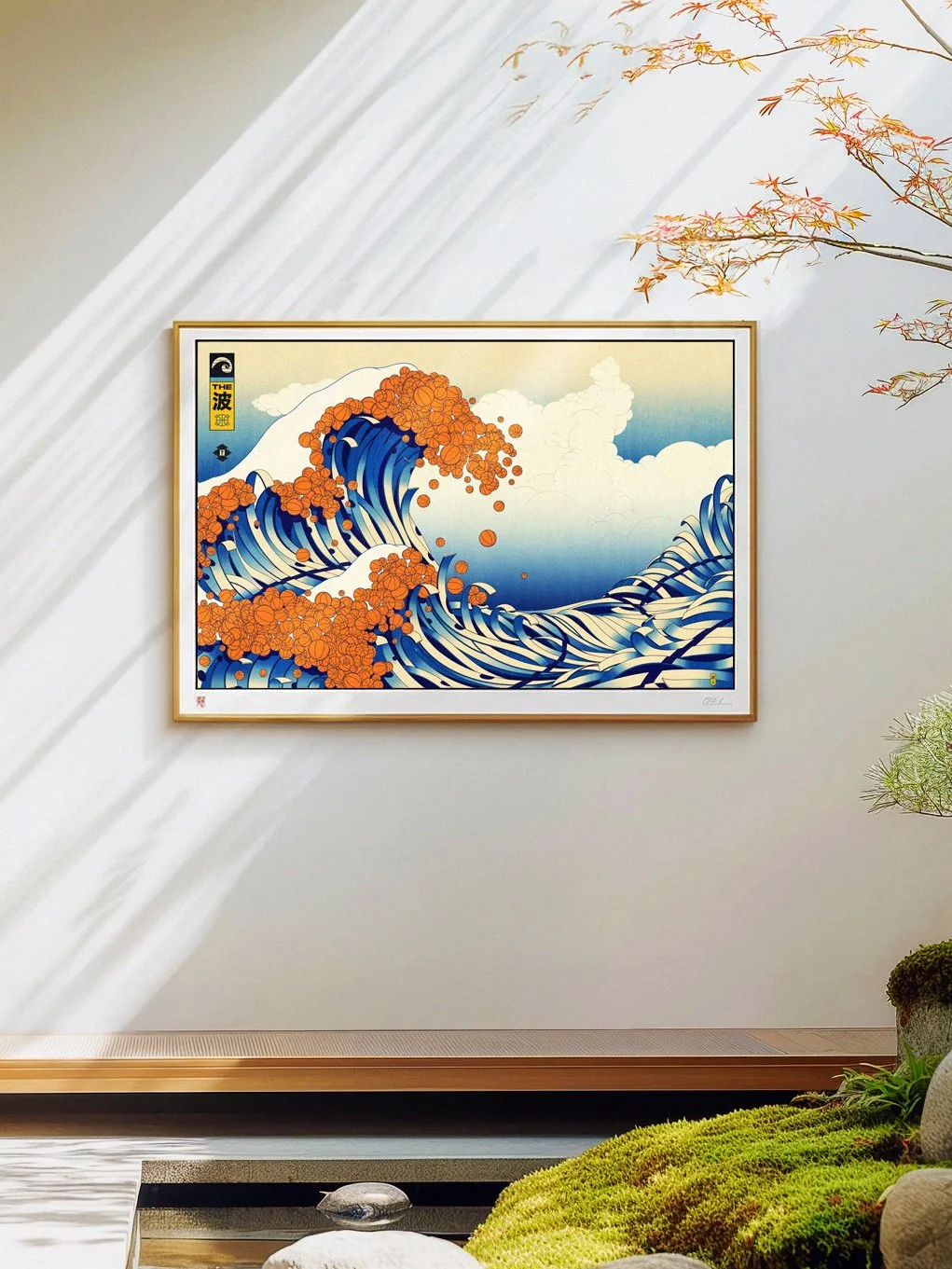 Unique basketball gift - Large framed Edo Ball Japanese wave basketball art print in a minimalist zen garden setting.