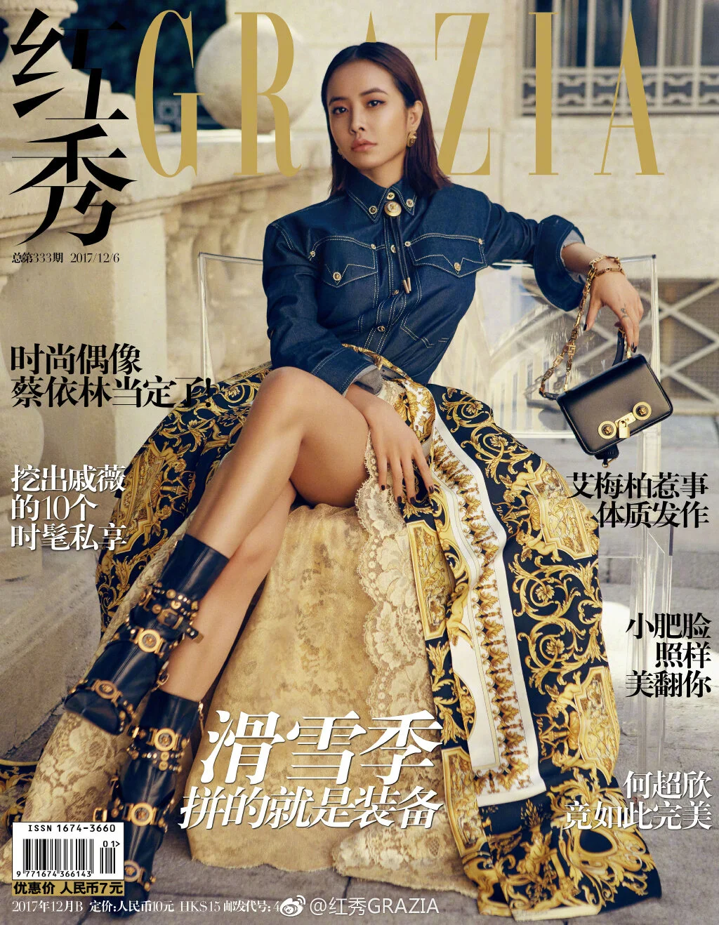 Grazia-Jolin Tsai