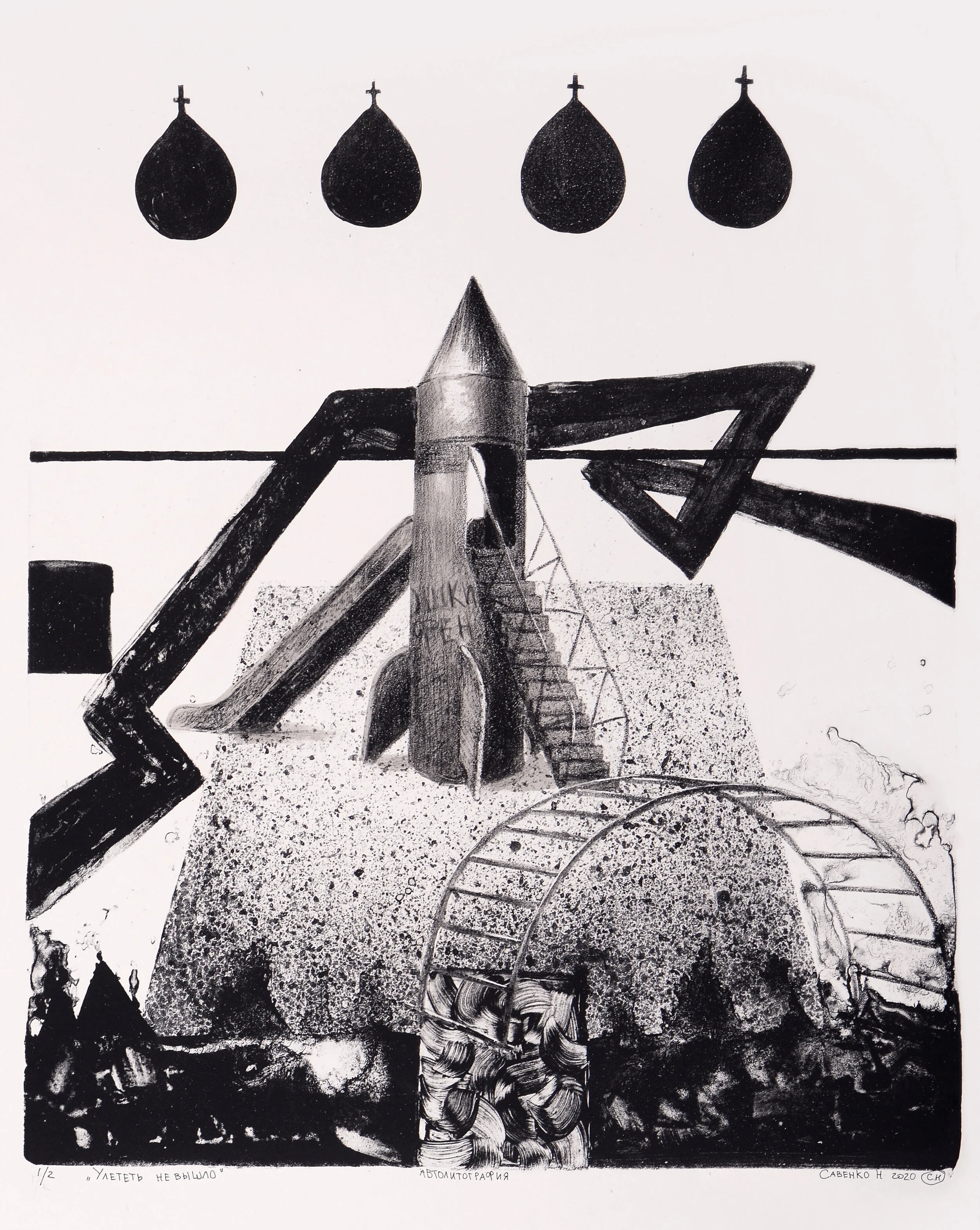 Fly away didn't work