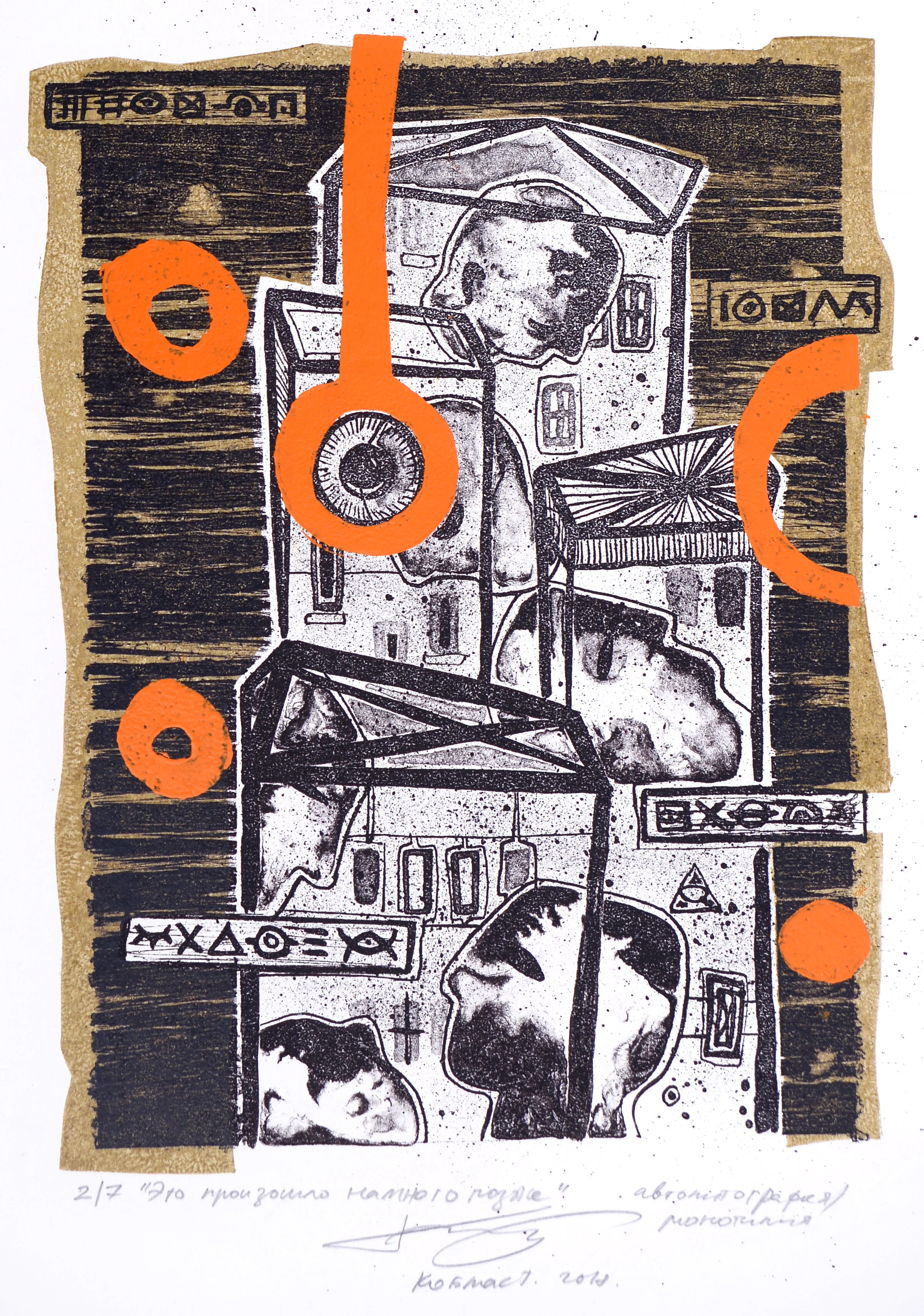 It Happened Much Later