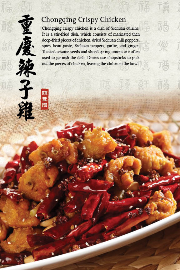 Northern Cafe Authentic Chinese Cuisine