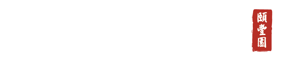 Northern Cafe | Order Now | Authentic Chinese Cuisine | LA, CA Northern Cafe | Order Now | Authentic Chinese Cuisine | LA, CA