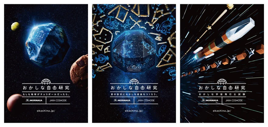 おかしな自由研究２ .jpg