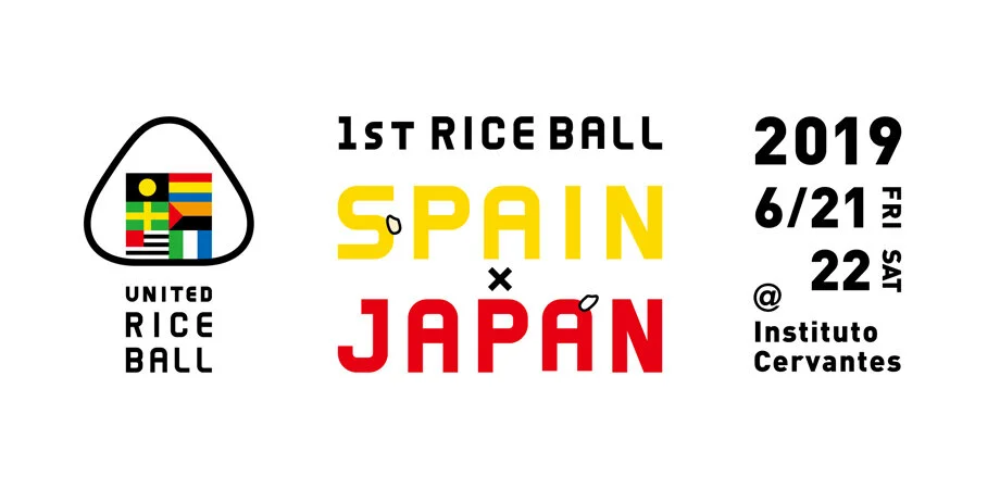 United Rice Ball2.jpg