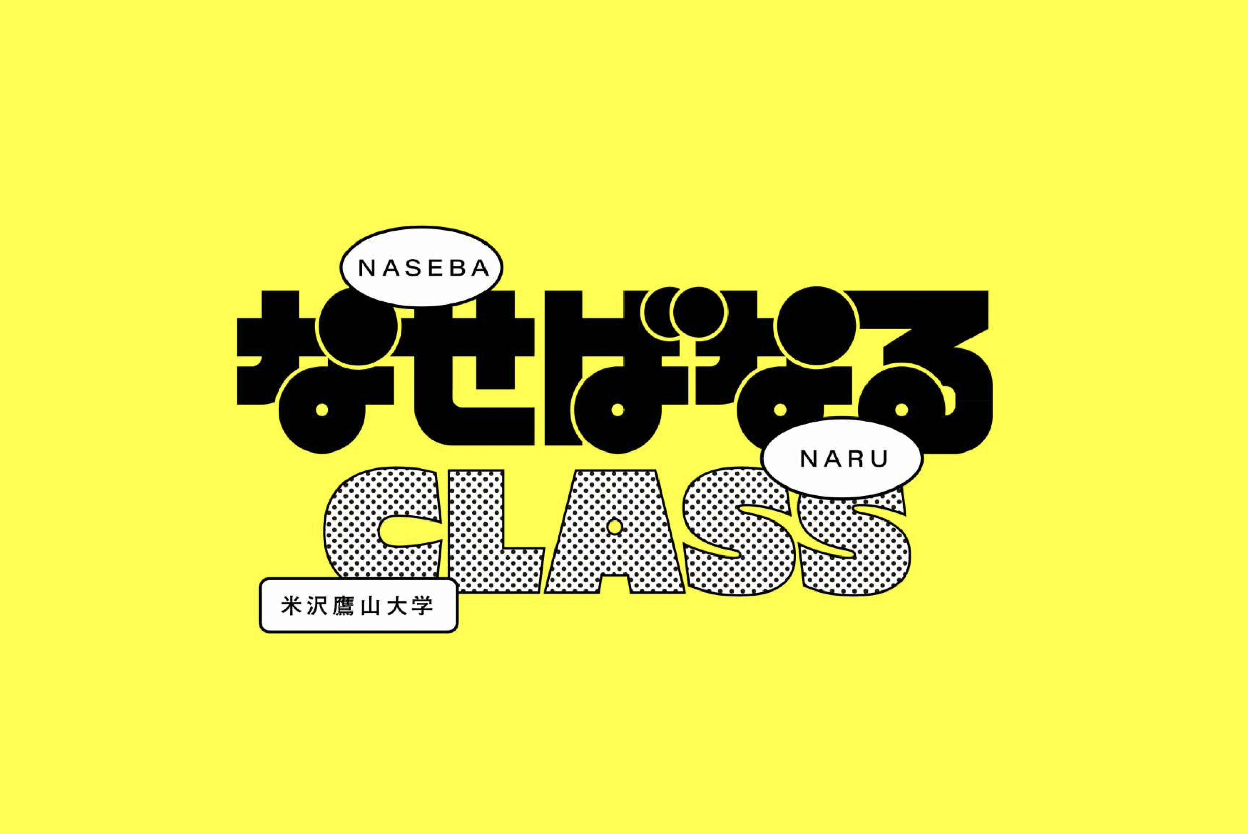 1 メインロゴ.png