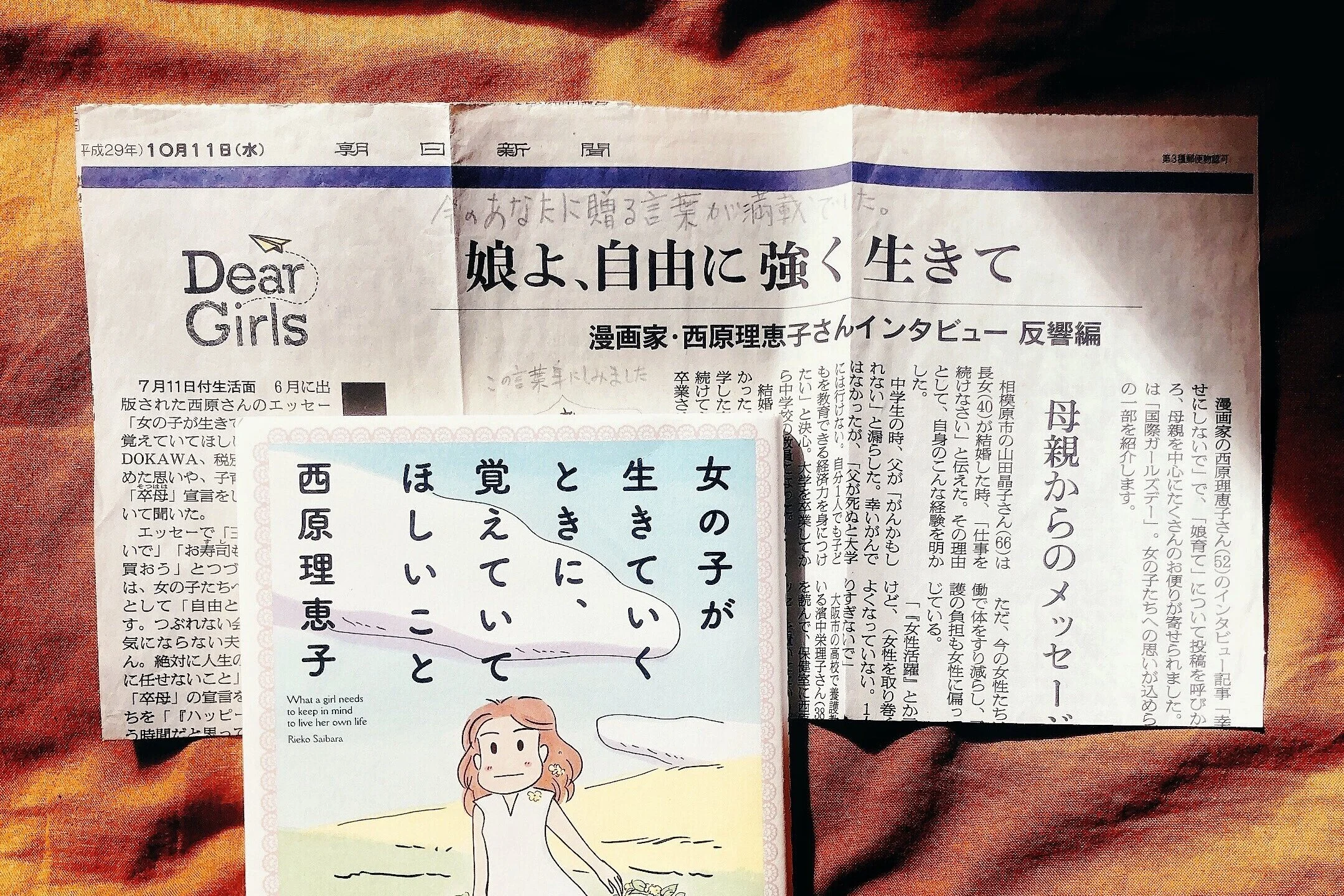 029. the power of the written word