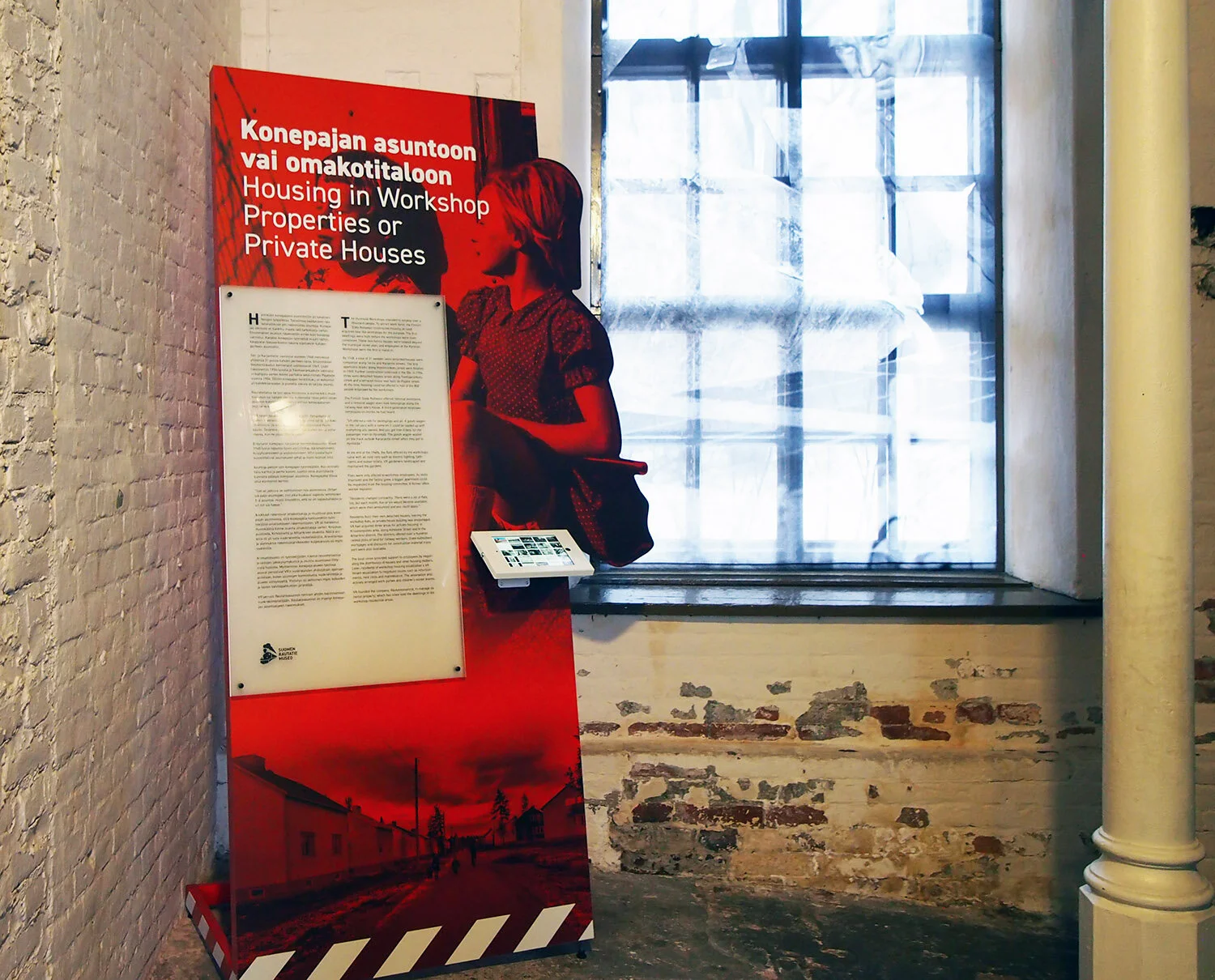 rautatiemuseo_10_1500px.jpg