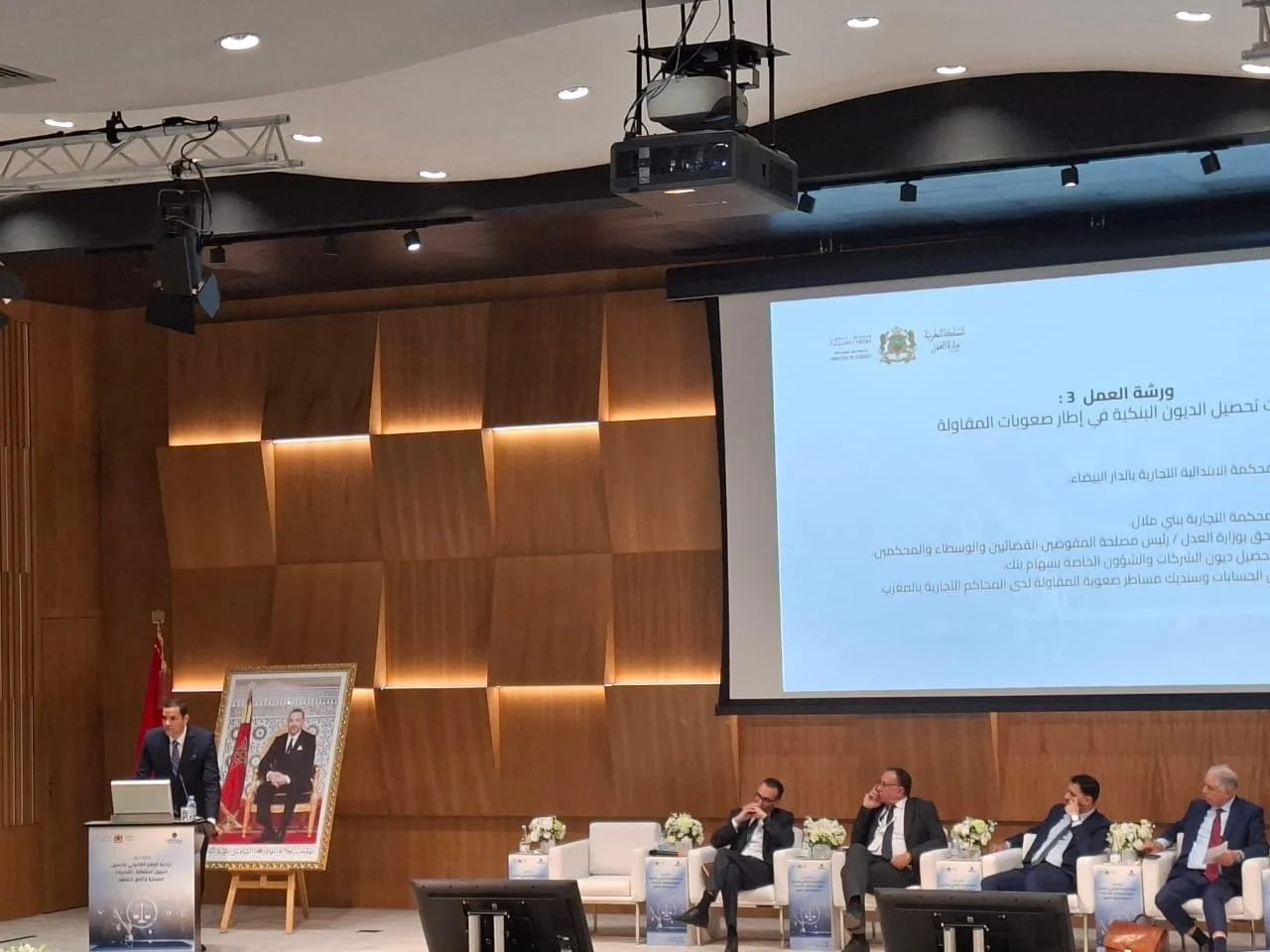 Participation in the conference on Banks credit recovery within insolvency frameworks. Rabat 24/03/2026