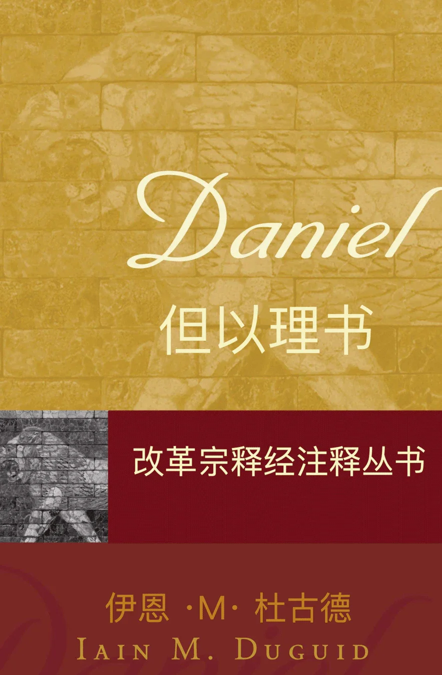 REC 27 Daniel.webp