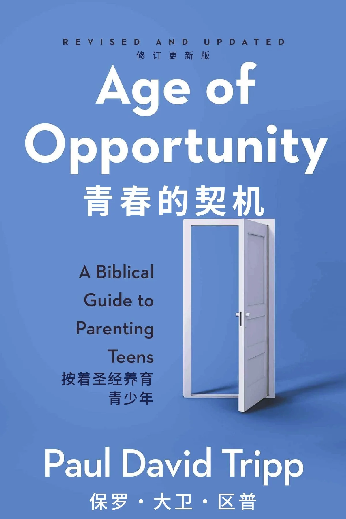 AGE_OPPORTUNITY_AT_Chinese_091326_FINAL.jpg